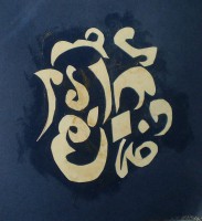 /album/attimi-creativi/a1450281-1377099519208675-1818620221-n-jpg/